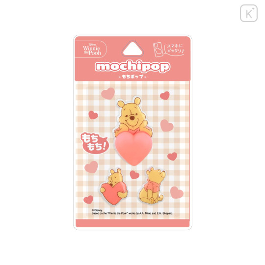 Japan Disney Mochipop Sticker - Pooh - 1