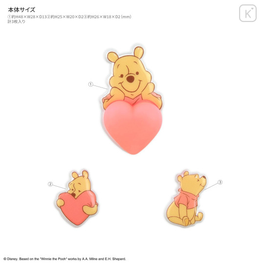 Japan Disney Mochipop Sticker - Pooh - 2