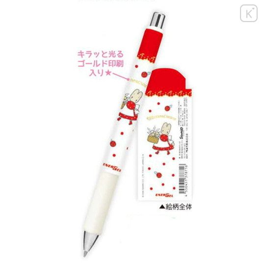 Japan Sanrio EnerGel Gel Pen - Marron Cream - 2