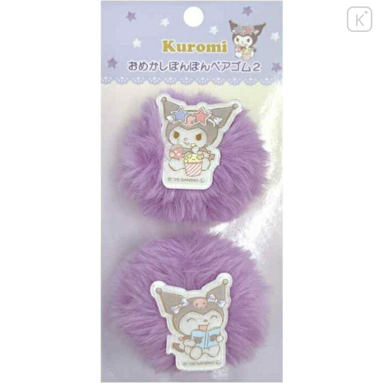 Japan Sanrio Fancy Pom-Pom Pair Hair Ties - Kuromi - 1