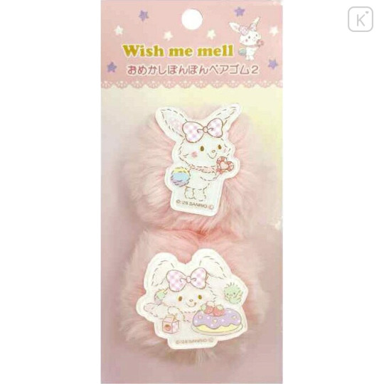Japan Sanrio Fancy Pom-Pom Pair Hair Ties - Wish Me Mell - 1