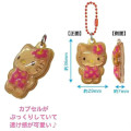 Japan Sanrio Puffy Petit Ball Chain - Hello Kitty : Sunburned - 2