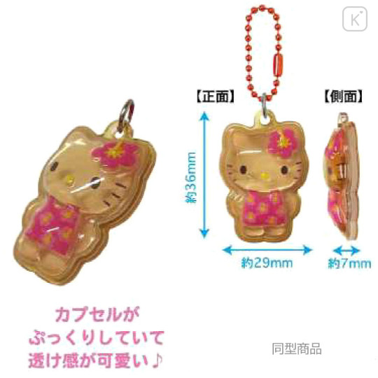 Japan Sanrio Puffy Petit Ball Chain - Tuxedosam : Sunburned - 2