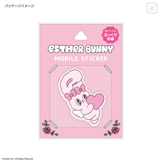 Japan Esther Bunny Embroidered Mobile Sticker - A - 6