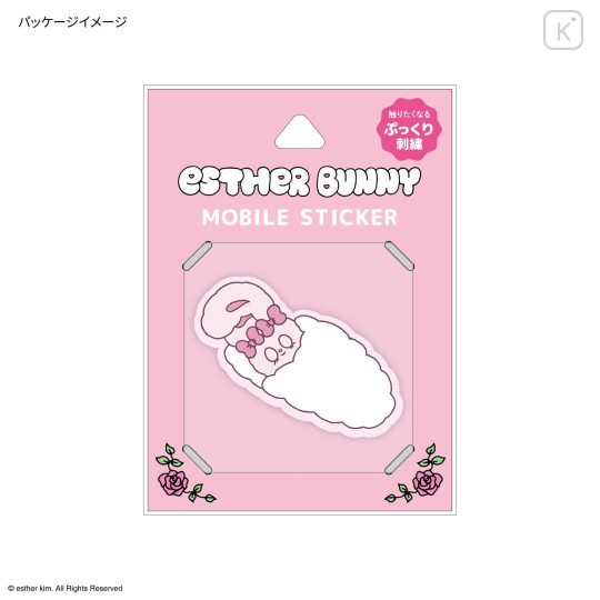 Japan Esther Bunny Embroidered Mobile Sticker - B - 6