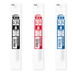 Japan Pentel XBXM3H Ballpoint Pen Refill - 0.35mm