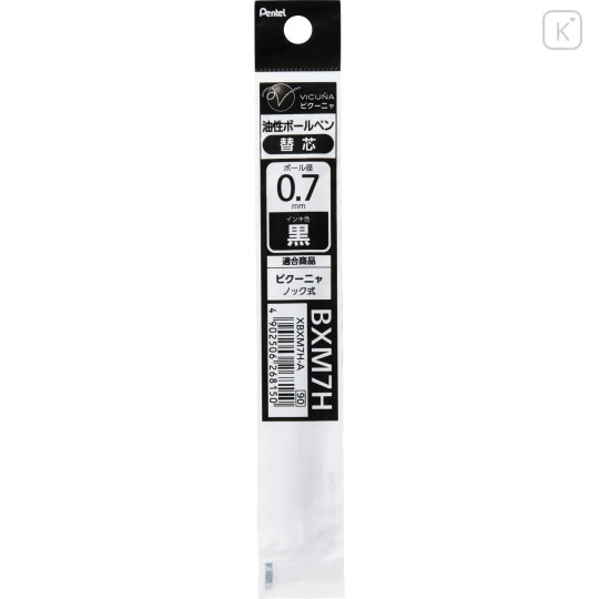 Japan Pentel XBXM7H Ballpoint Pen Refill - 0.7mm Black - 1