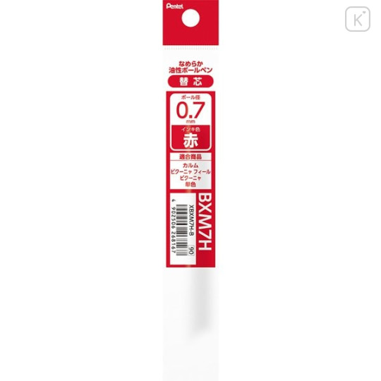 Japan Pentel XBXM7H Ballpoint Pen Refill - 0.7mm Red - 1