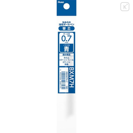 Japan Pentel XBXM7H Ballpoint Pen Refill - 0.7mm Blue - 1